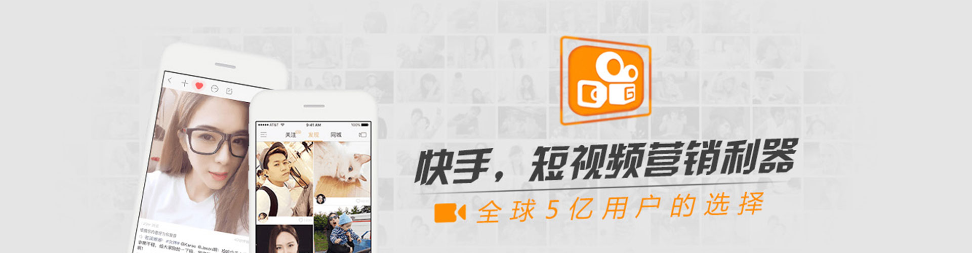 莲都信息流竞价