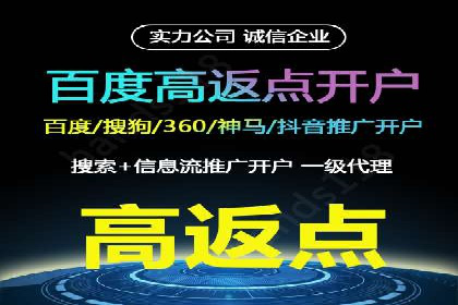 竞价开户推广案例实战总结