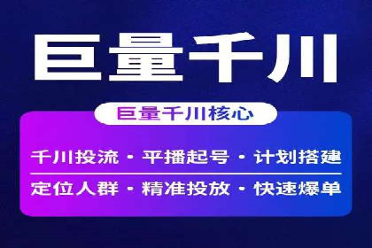 百度竞价个人开户流程图解